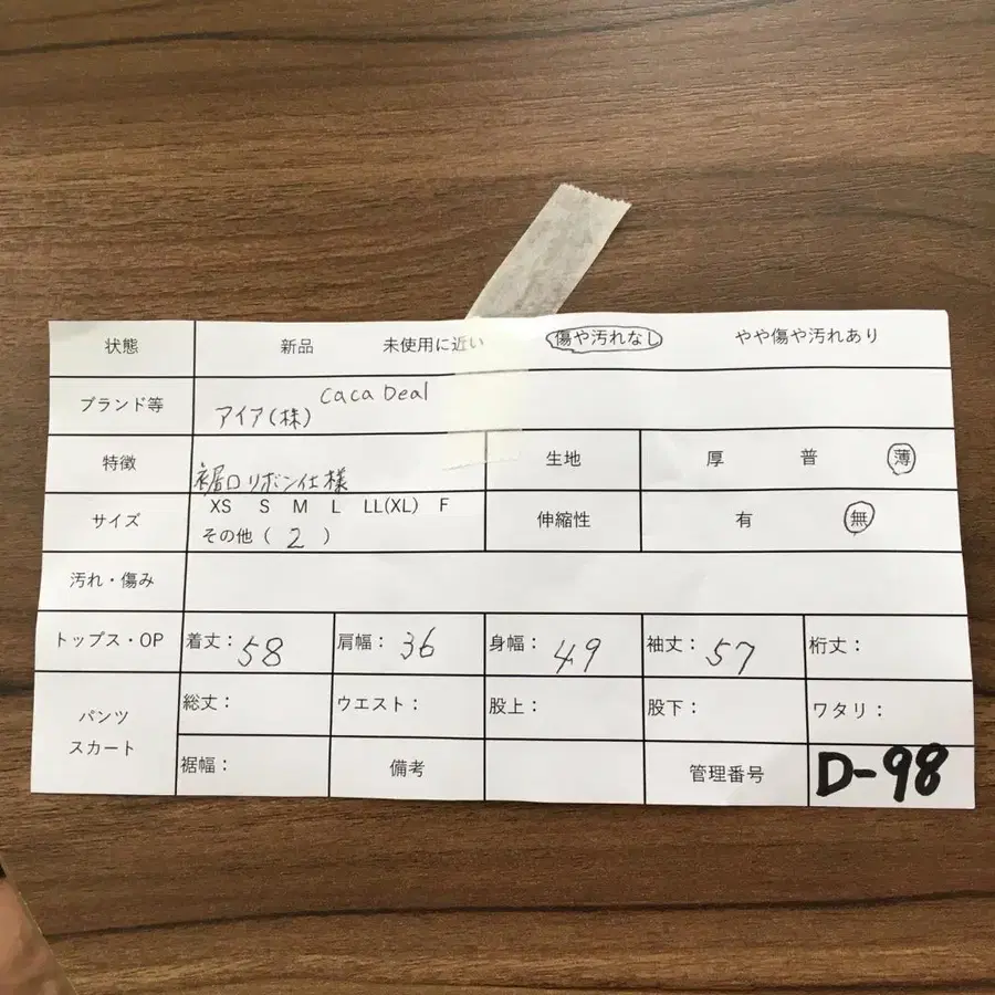 8번째 상품 이미지