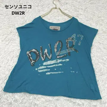 센소유니코 DW2R 스터드 슬리브리스 풀오버 루즈핏 40