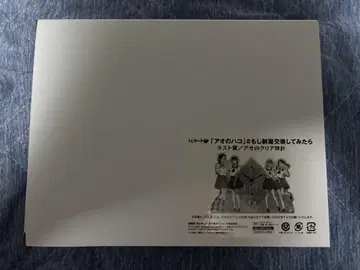 복권 랙 푸른 상자 라스트 상