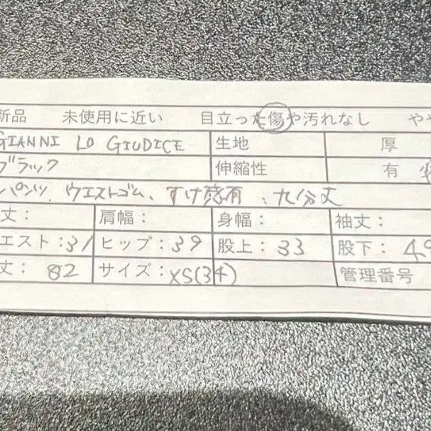 10번째 상품 이미지