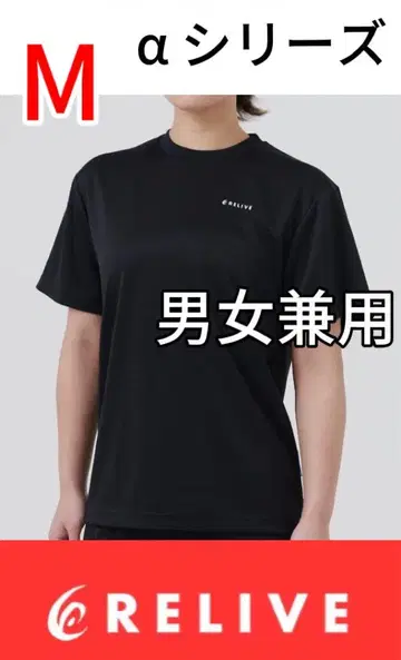 정품 보증! 리라이브 셔츠 알파 리커버리 의류 블랙 op