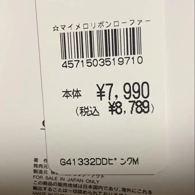 7번째 상품 이미지
