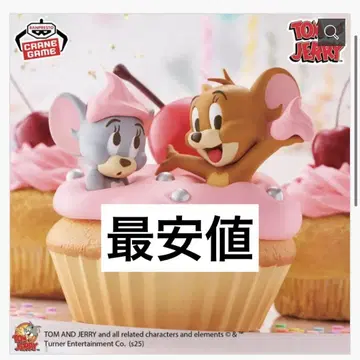톰과 제리 빅 소프트 비닐 피규어 Sweet Cupcake