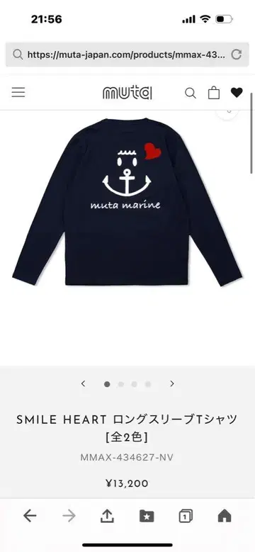 muta marine 스마일 하트 롱 슬리브 티셔츠