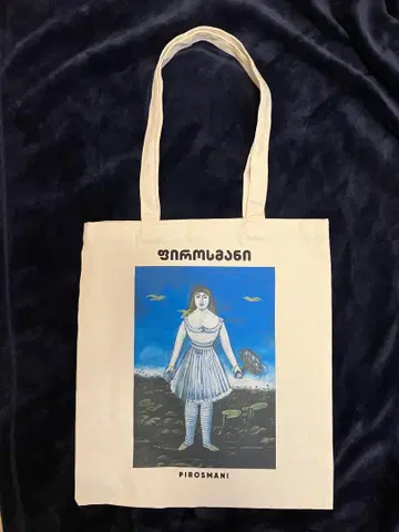 Pirosmani 피로즈마니 여배우 마르가리타 에코백 토트백