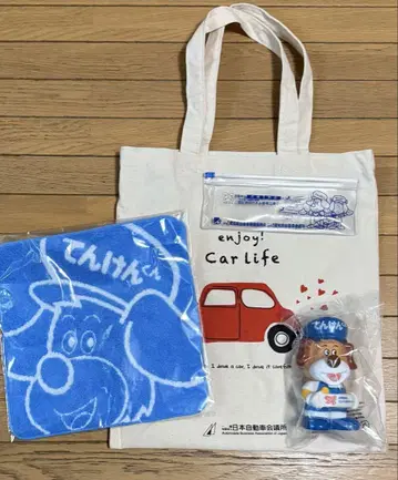 텐켄군 저금통 타월 등 세트