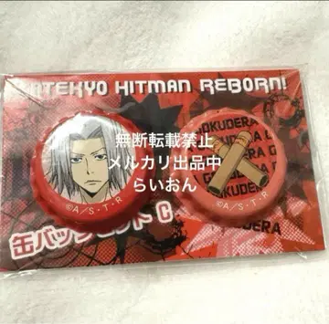 REBORN 왕관 캔뱃지 세트 C 감옥 사원 리본