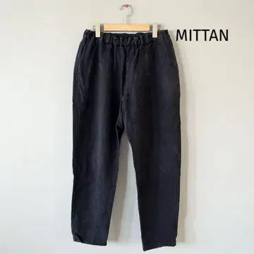 MITTAN 미탄 팬츠 아마 롱 사이즈 1 네이비