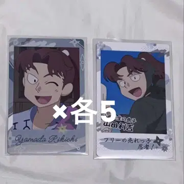 닌자 타마 란타로 스냅 마이도 1 야마다 리키치