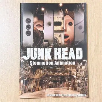 JUNK HEAD 팜플렛