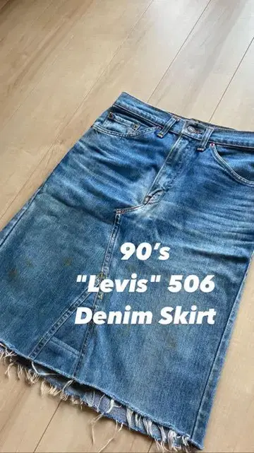 90년대 Levis 506 데님 스커트 [M] 리바이스 빈티지 리메이크