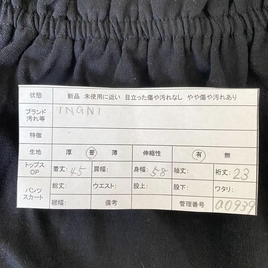 12번째 상품 이미지