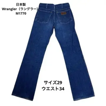 일본제 Wrangler (랭글러) M1770 사이즈 29 허리 34