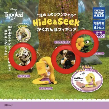 캡슐 토이 탑 위의 라푼젤 Hide&Seek 3개 세트