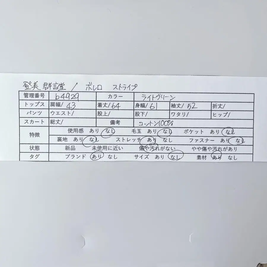 10번째 상품 이미지