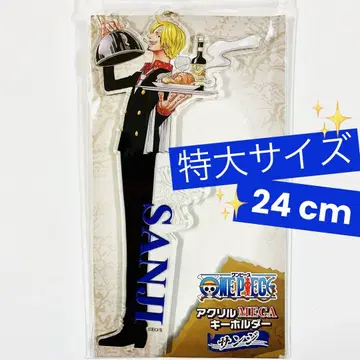 ONEPIECE 무기와라 스토어 아크릴 MEGA 키링 상디