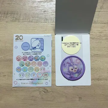 컬러풀 행복 와펜 20주년 스텔라루