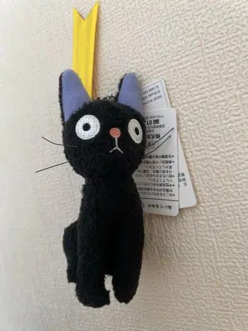 지브리 파크 지지 스트랩