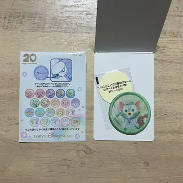 컬러풀 해피니스 와펜 20주년 젤라토니