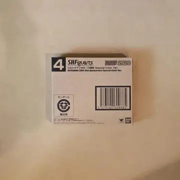 S.H.Figuarts 울트라맨 제로 10주년 스페셜 미개봉 새상품