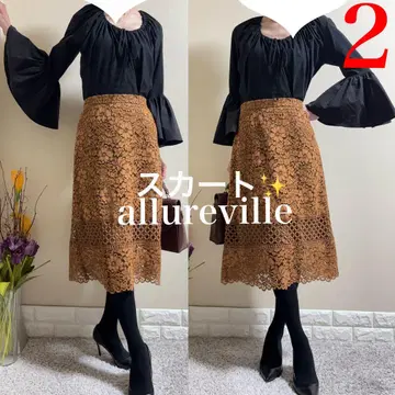 알아바일 allureville 레이스 롱 스커트 브라운 2 M