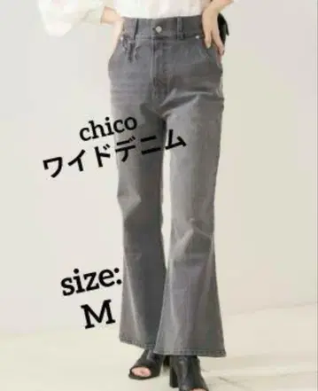 치코 <Chico>밑단 슬릿 플레어 데님 슬림 레그 그레이 M
