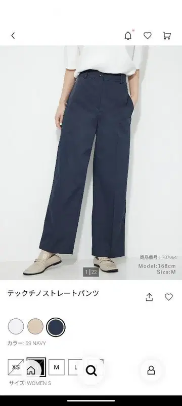plst 네이비 와이드 팬츠 S 사이즈