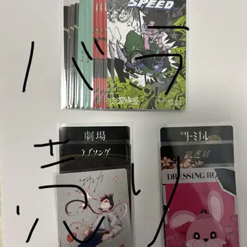 나토리 마찰 트레이딩 카드 낱개 판매