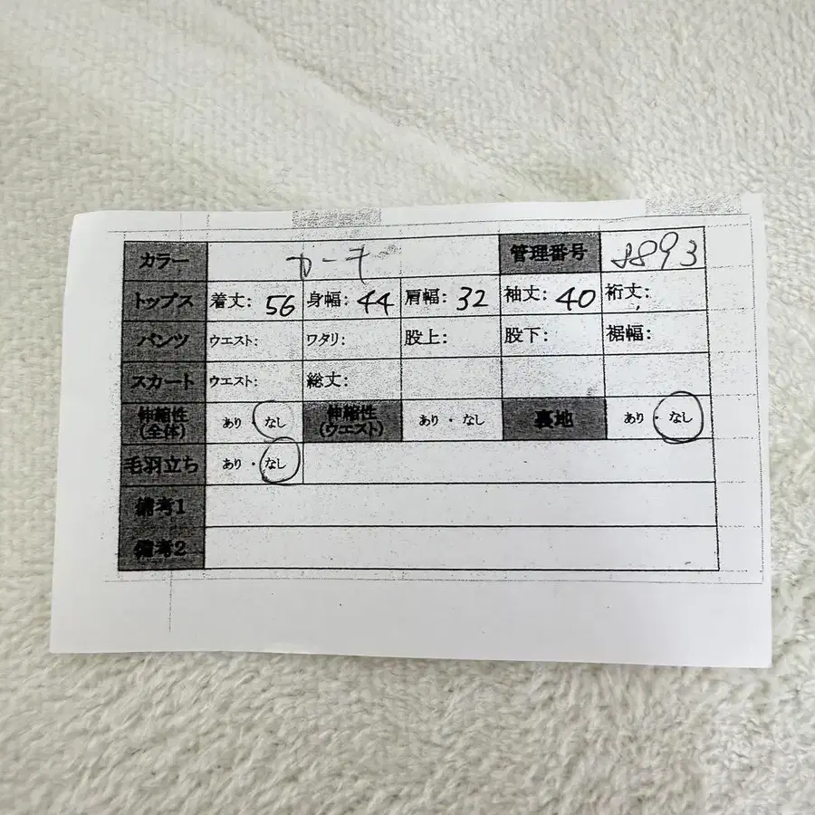 11번째 상품 이미지
