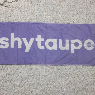 shytaupe 로고 타월 보라색