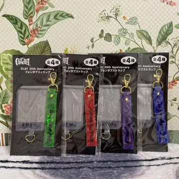 GiGO GLAY 30th Anniversary 폰 탭 스트랩