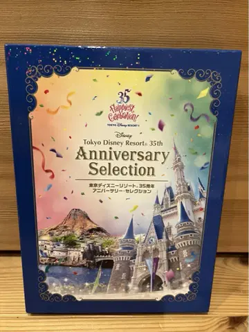 디즈니 리조트 기념일 셀렉션 DVD 35주년