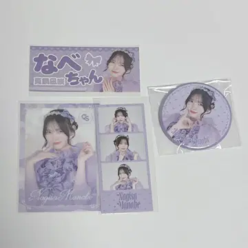 CUTIE STREET 마나베 나기사키 4종 세트