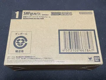 S.H.Figuarts 진골 조각 제법 가면라이더 파이즈 엑셀 폼