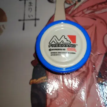 하이퍼 요요 던컨 프리 핸드