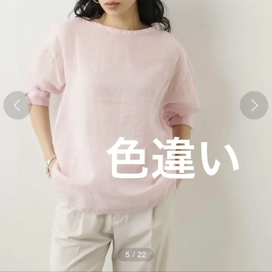 5번째 상품 이미지