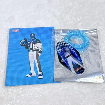폭상전대 분붐저 분블루 굿즈 세트
