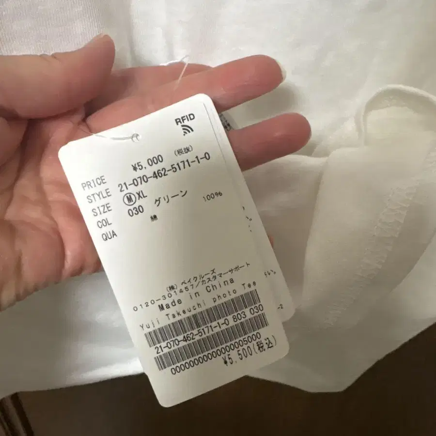 7번째 상품 이미지