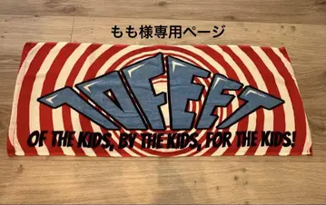 10FEET 타월 빨흰 스트라이프