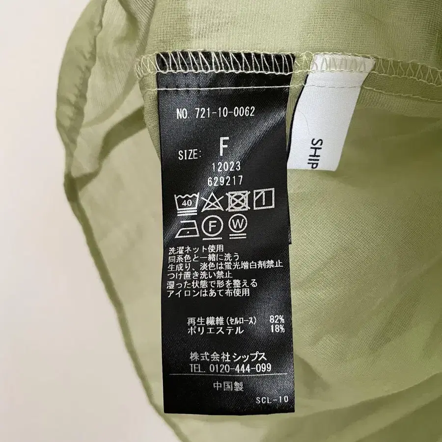 8번째 상품 이미지