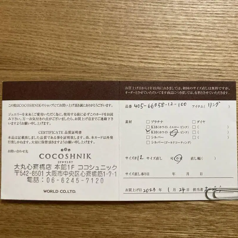 2번째 상품 이미지