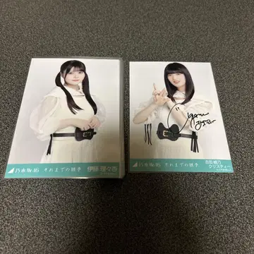 노기자카46 브로마이드 그 때까지의 유예 묶음 판매