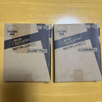 사무라이 스틸 5-70 GF 크로코크런치 2-60 Q