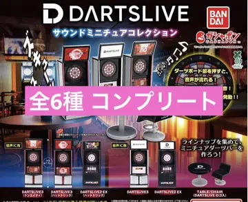 DARTSLIVE 사운드 미니어처 컬렉션 전 6종 컴플리트 세트