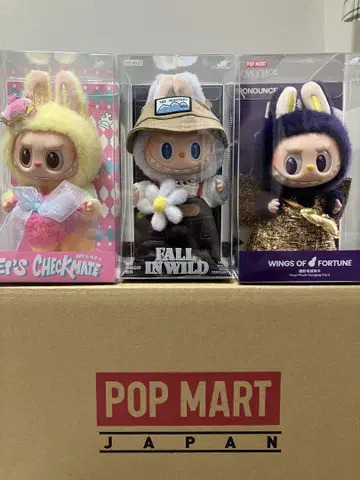 POP MART 러브부 봉제 인형 3개 세트