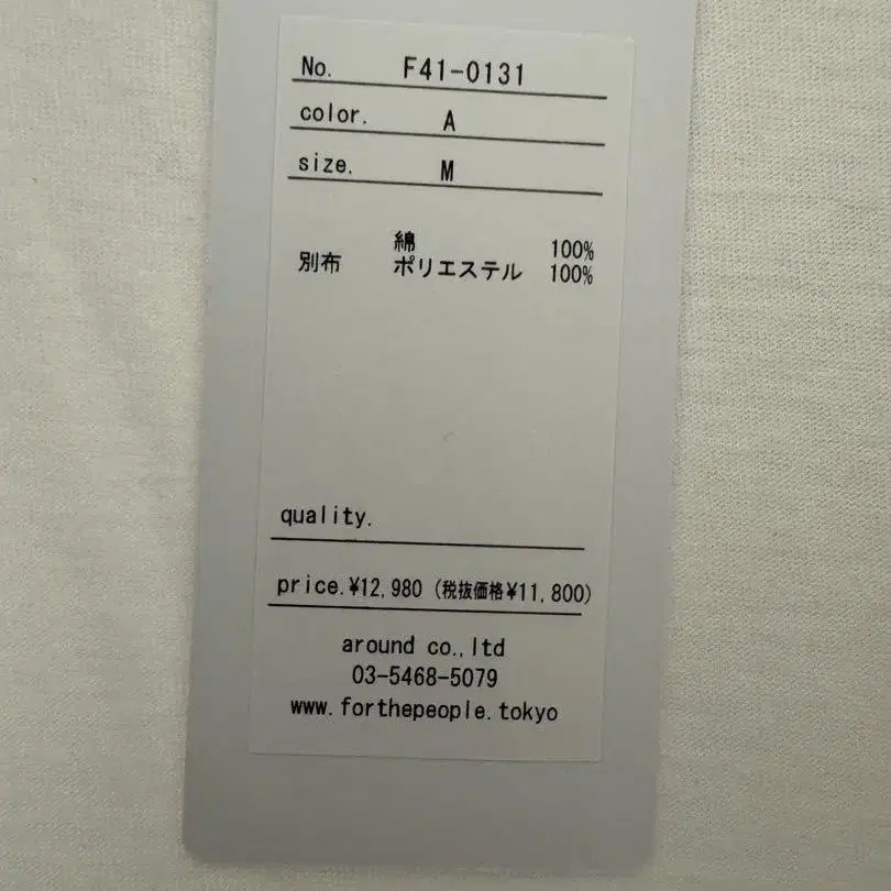 10번째 상품 이미지