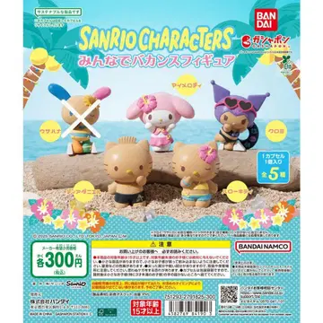 SANRIO CHARACTERS 모두 함께 바캉스 피규어 4종 세트