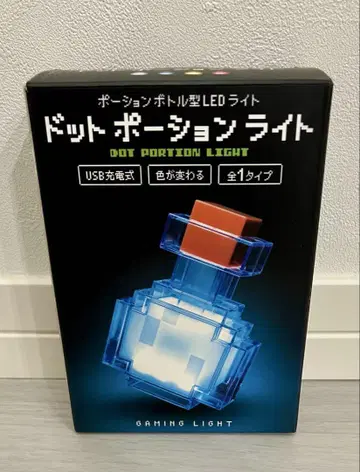 포션 보틀형 LED 조명 도트 포션 라이트