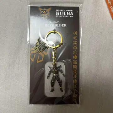 가면라이더 쿠우가 초 쿠우가전 미니 피규어 키링 얼티밋
