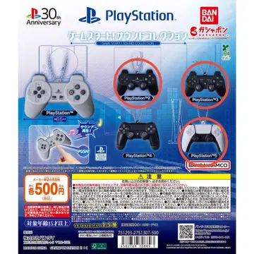 플레이스테이션 게임 시작! 사운드 컬렉션 PS5 가챠